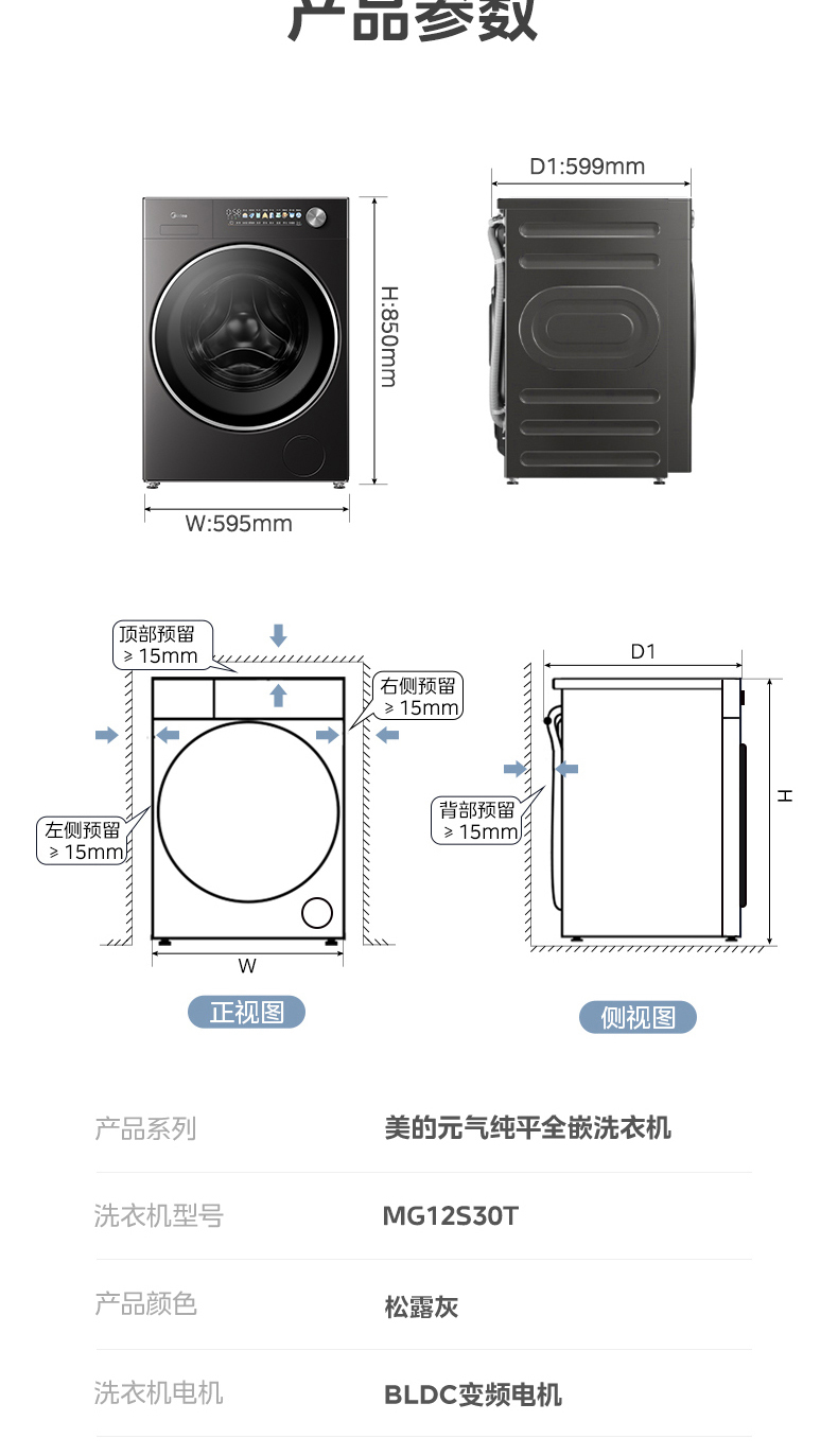 产品详情介绍