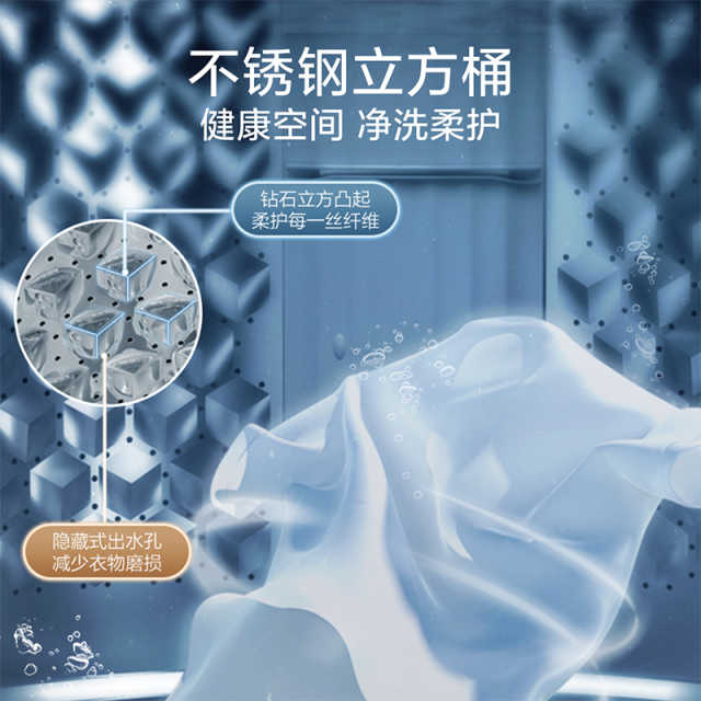 TB100V63WDAB 波轮全自动洗衣机 玄武灰 门盖巴赫银