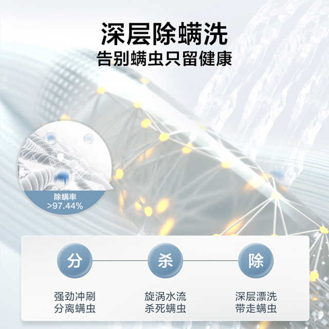小天鹅水魔方系列10公斤全自动波轮洗衣机防缠绕除螨除菌 TB100V81T 金属钛
