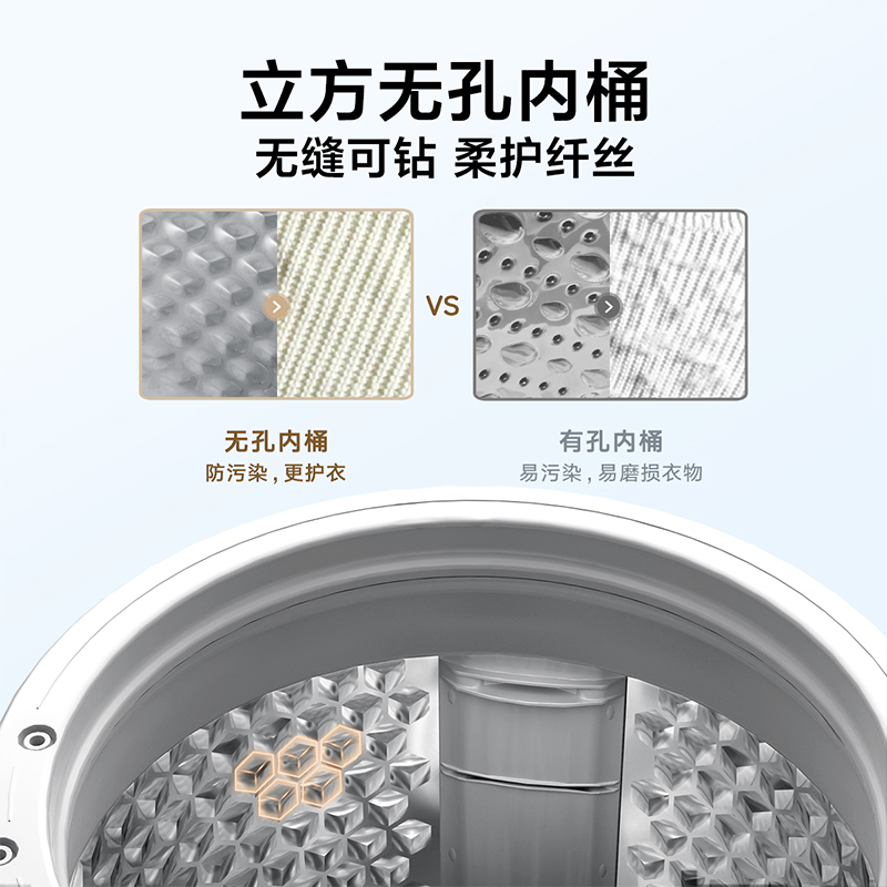 【小天鹅】 10kg波轮洗衣机 水魔方防缠绕TB100V81DT 