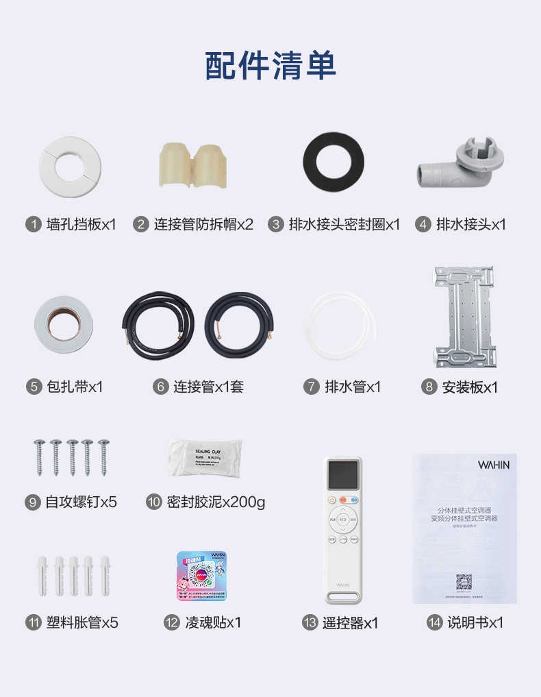 商品详情
