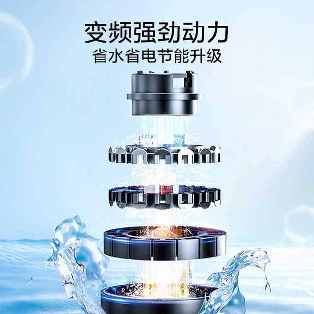 TB100V63WDAB 波轮全自动洗衣机 玄武灰 门盖巴赫银