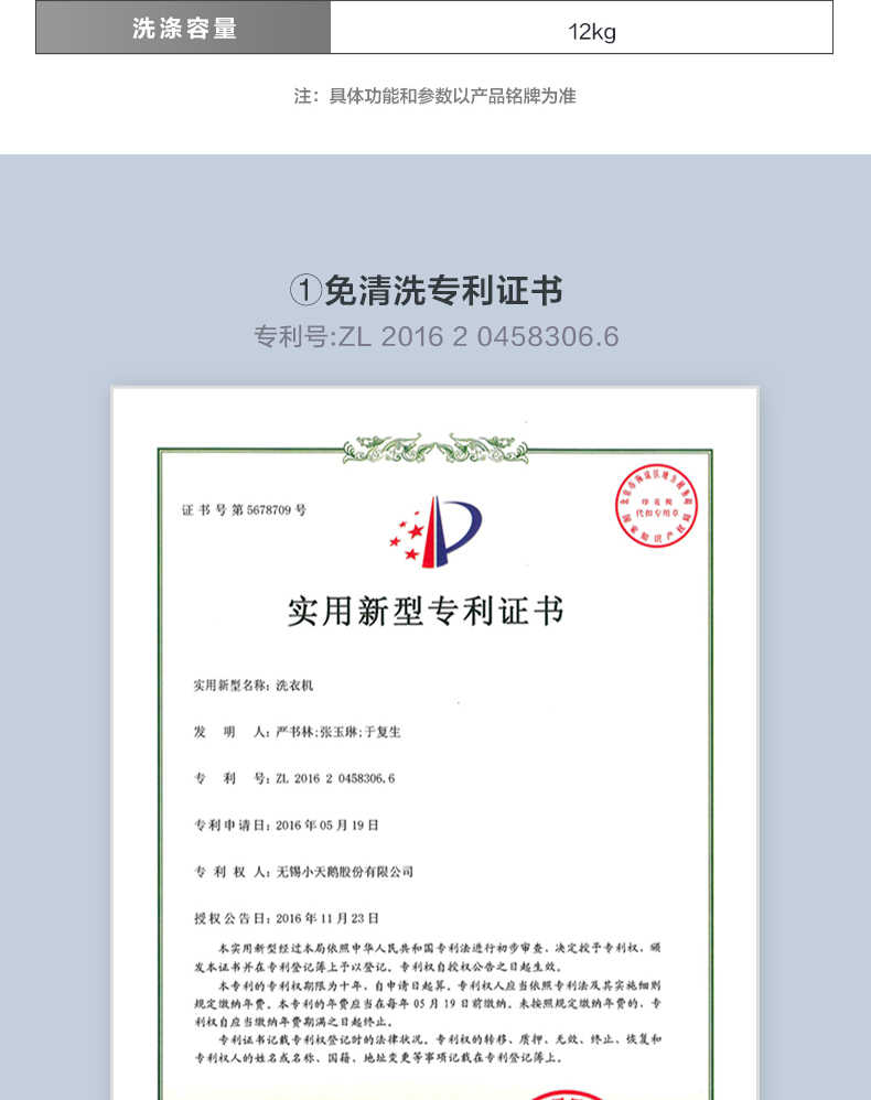 商品详情