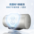 F60-25EM6(HE) 电热水器 摩卡金 非智能