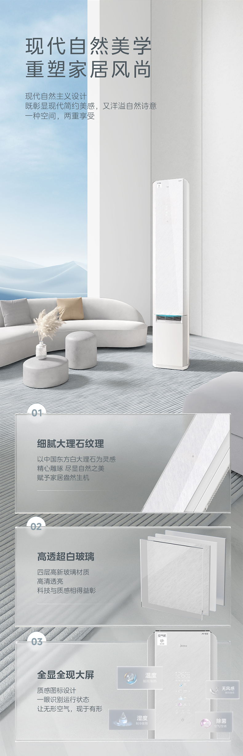 产品详情介绍