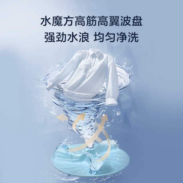 小天鹅小乌梅2.0 10kg波轮洗衣机 超微净泡水魔方 纳米银离子除菌 TB10VE40D