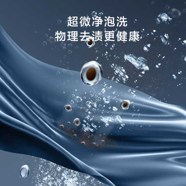小天鹅小乌梅2.0 10kg波轮洗衣机 超微净泡水魔方 纳米银离子除菌 TB10VE40D