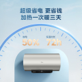 F60-25EM6(HE) 电热水器 摩卡金 非智能