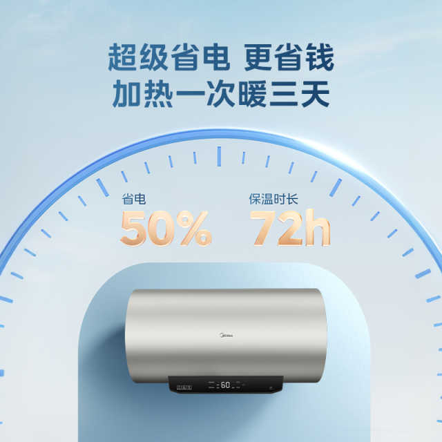F60-25EM6(HE) 电热水器 摩卡金 非智能