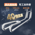 F60-25EM6(HE) 电热水器 摩卡金 非智能