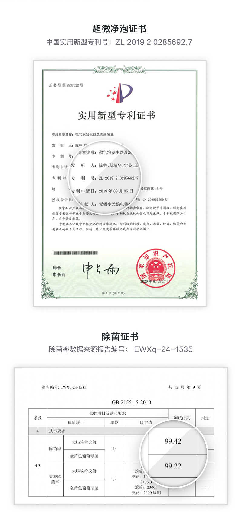 商品详情