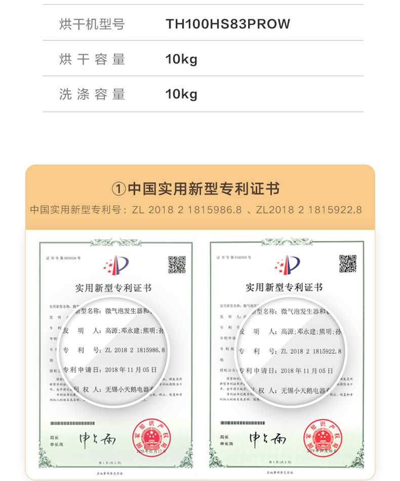 商品详情