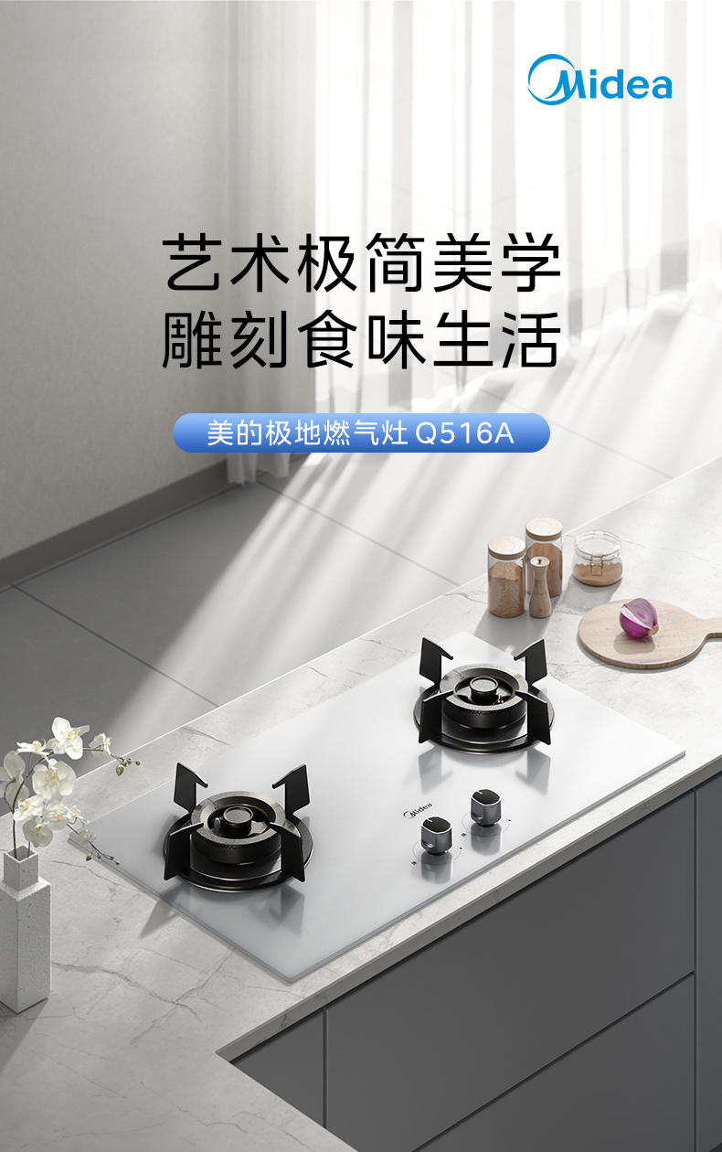 产品详情介绍
