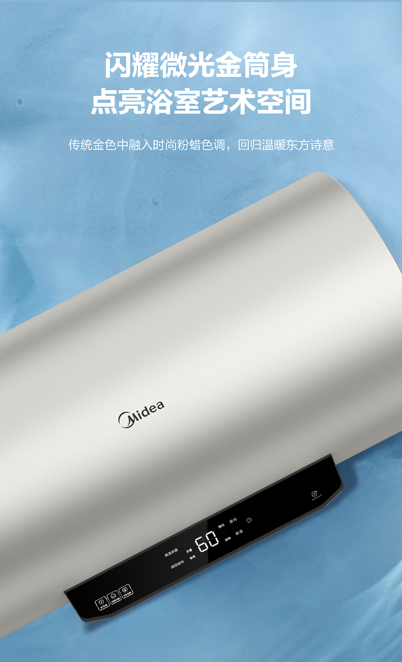 产品详情介绍