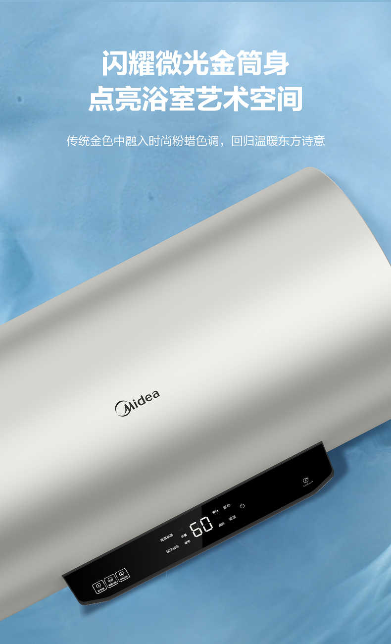 商品详情