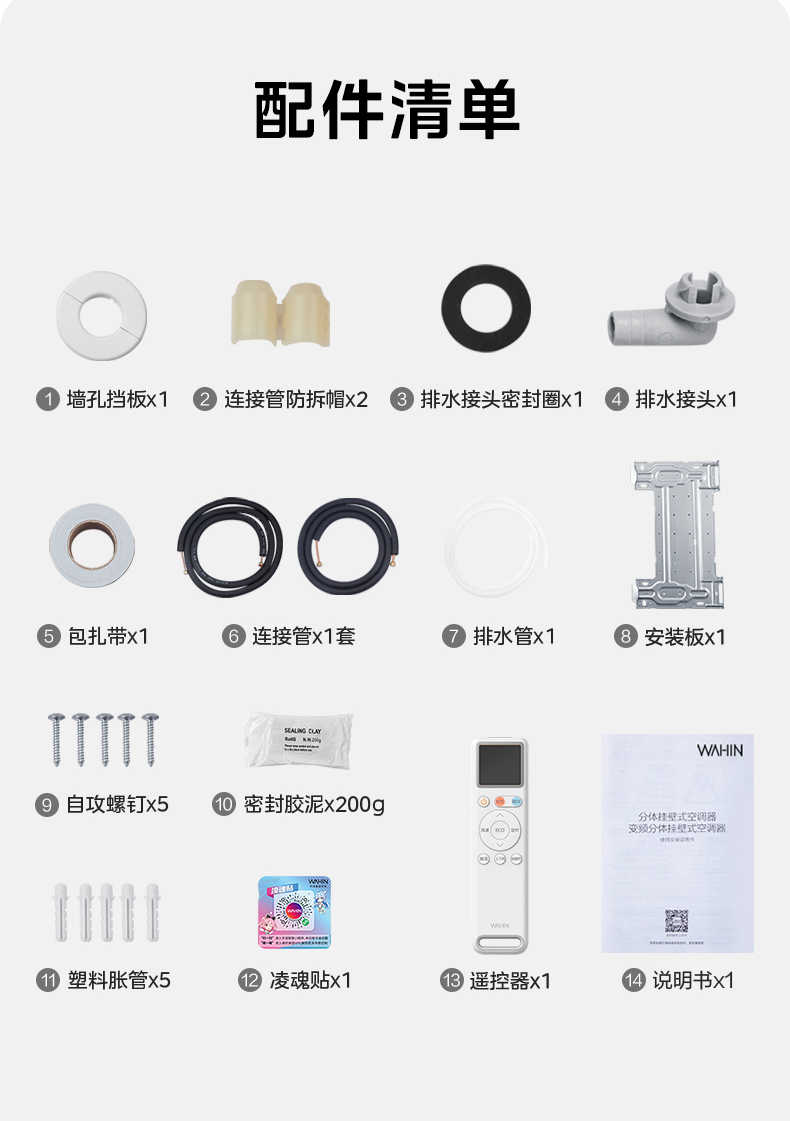 商品详情
