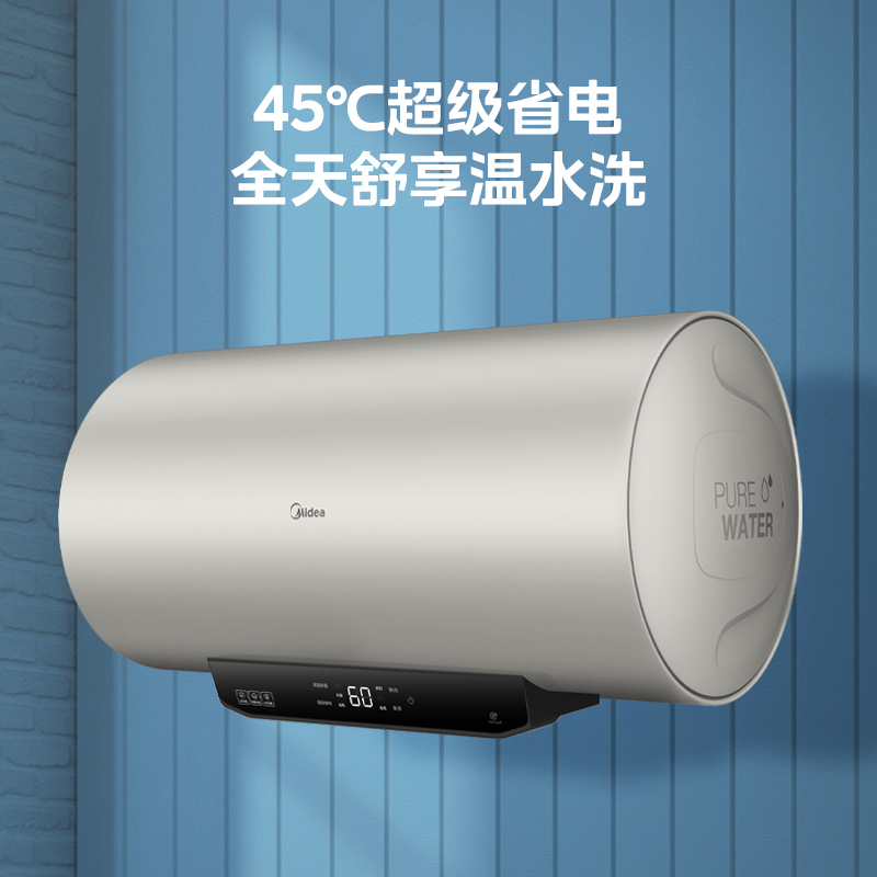 F60-25AM3(H) 电热水器 微光金 非智能