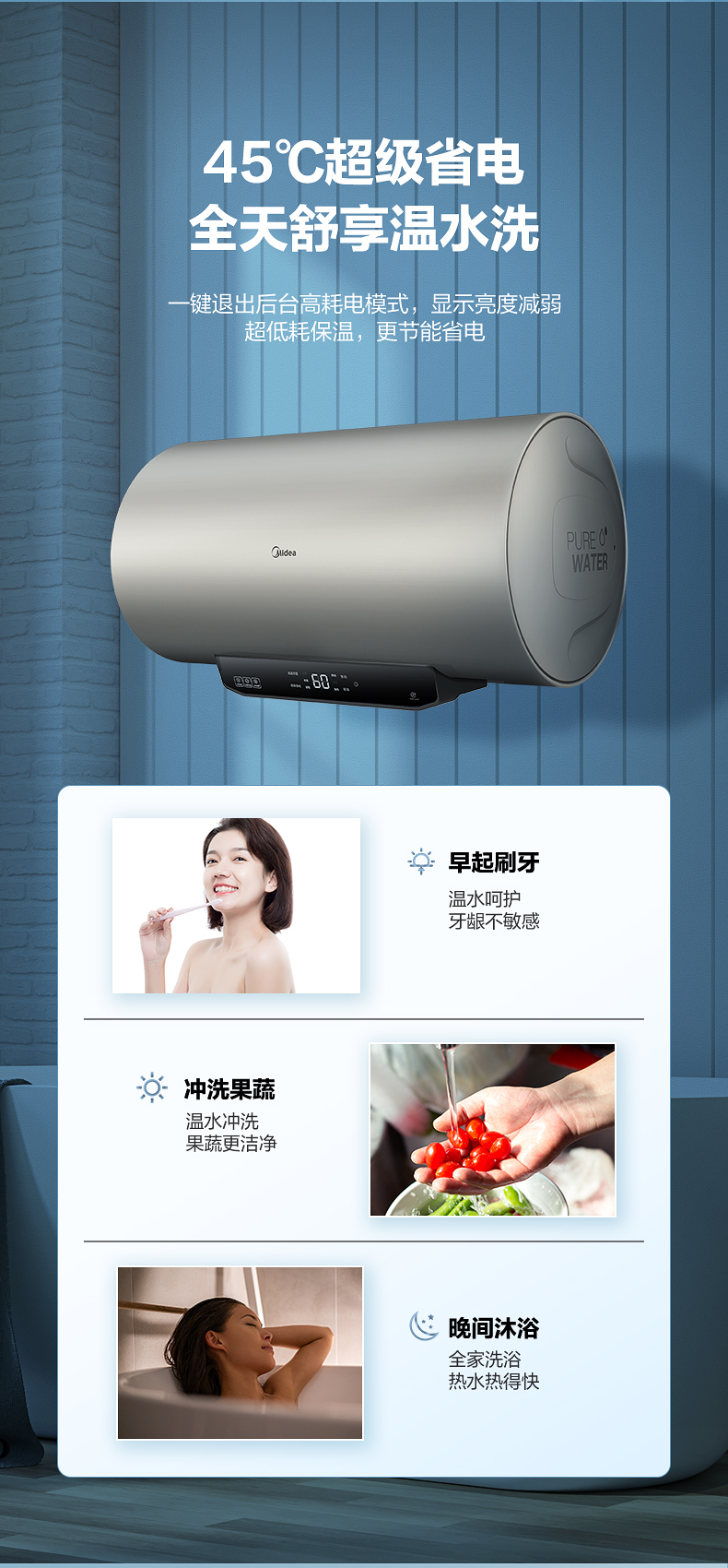 产品详情介绍