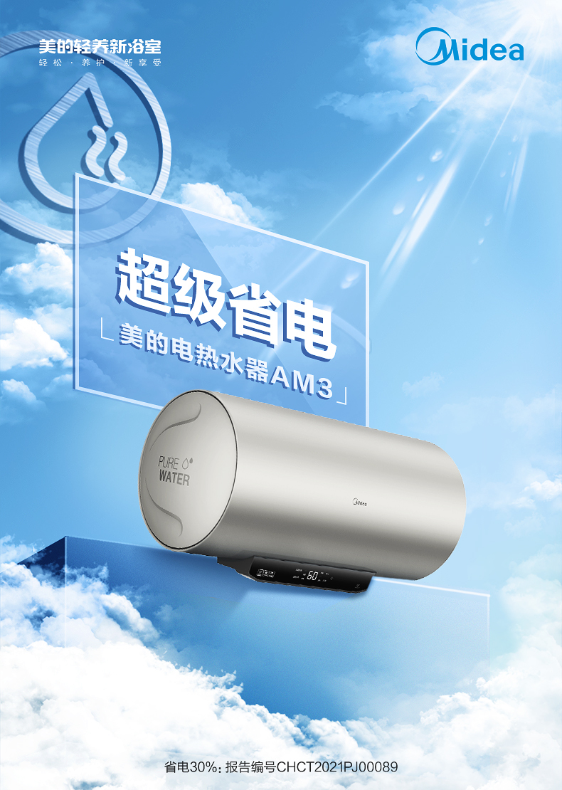 产品详情介绍