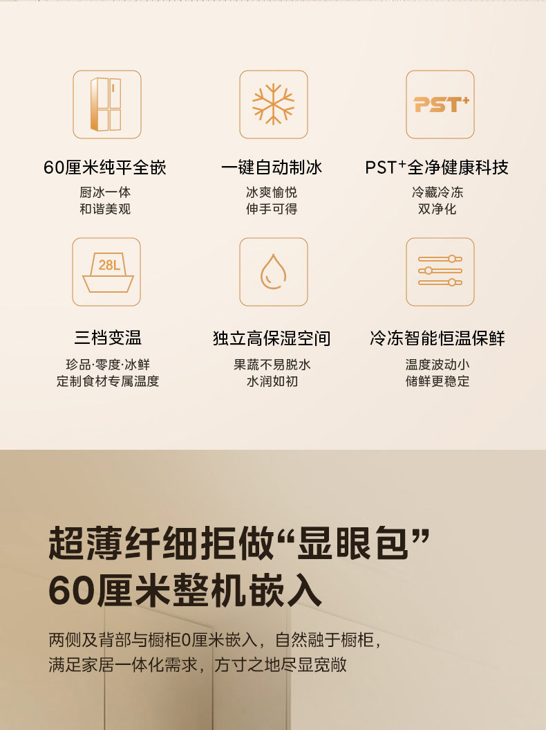 产品详情介绍