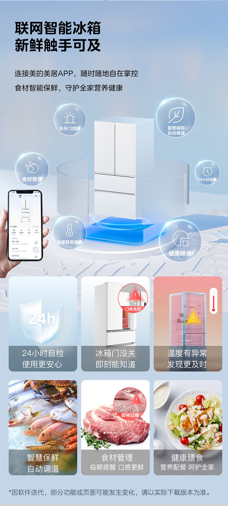 产品详情介绍