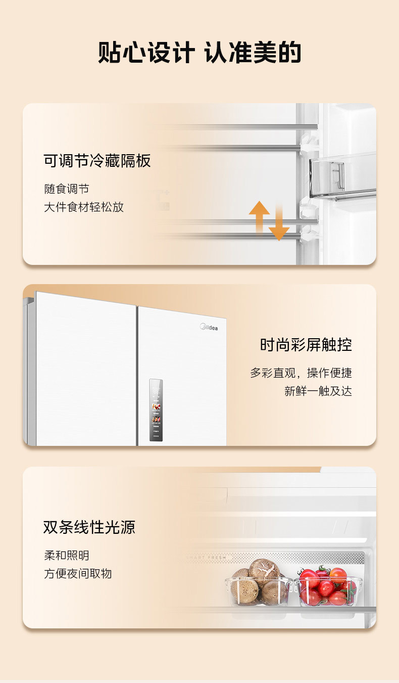 产品详情介绍