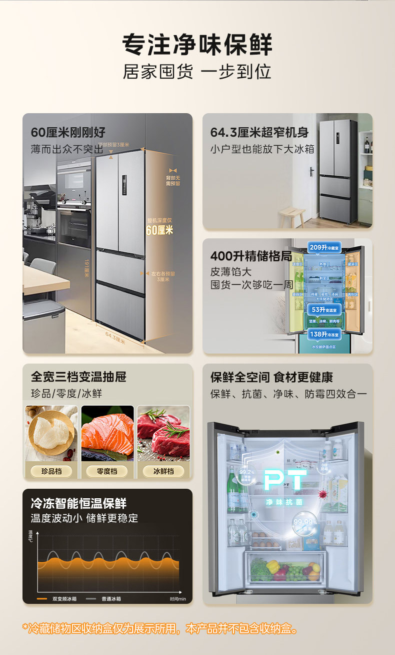 产品详情介绍
