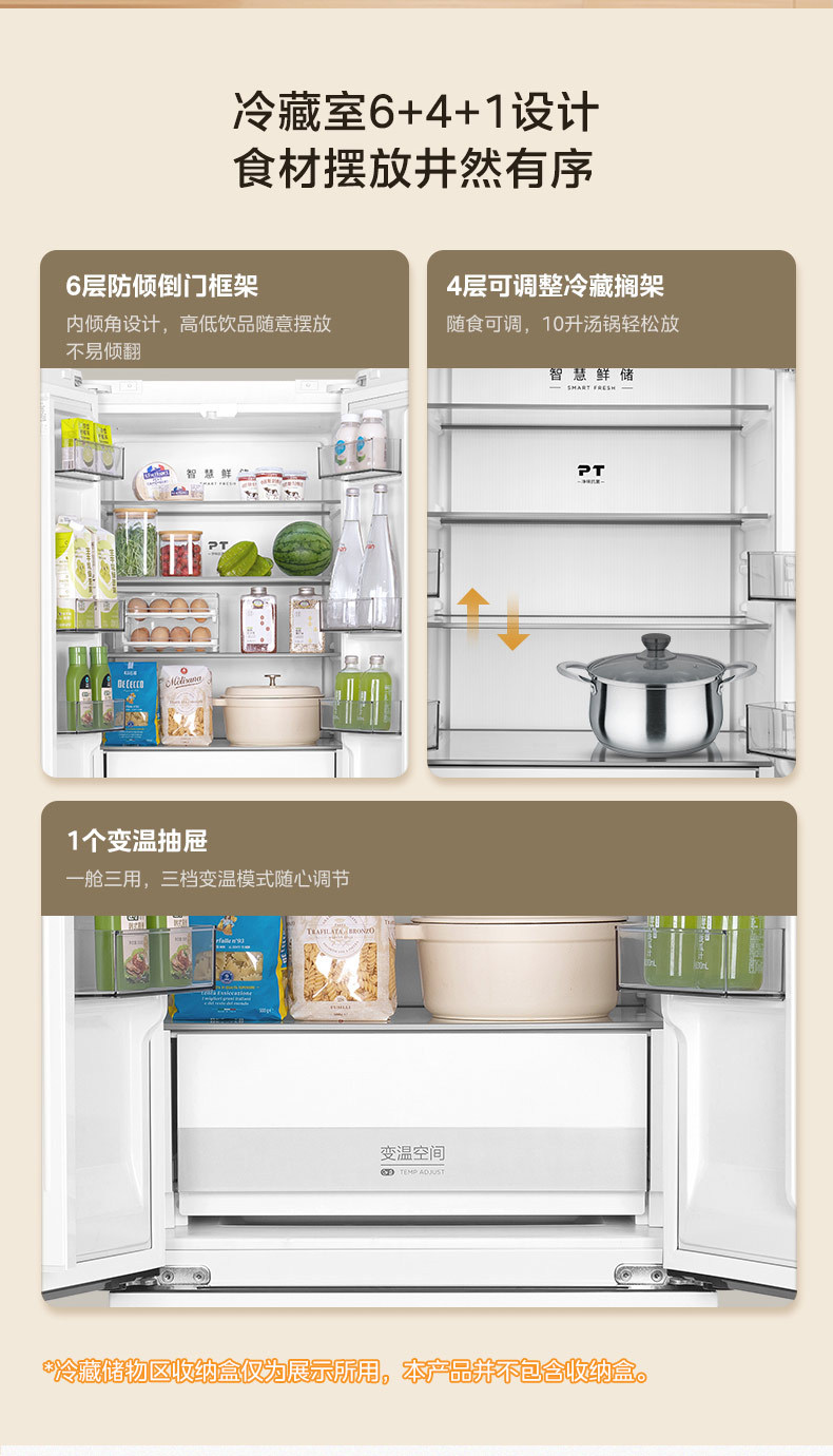 产品详情介绍