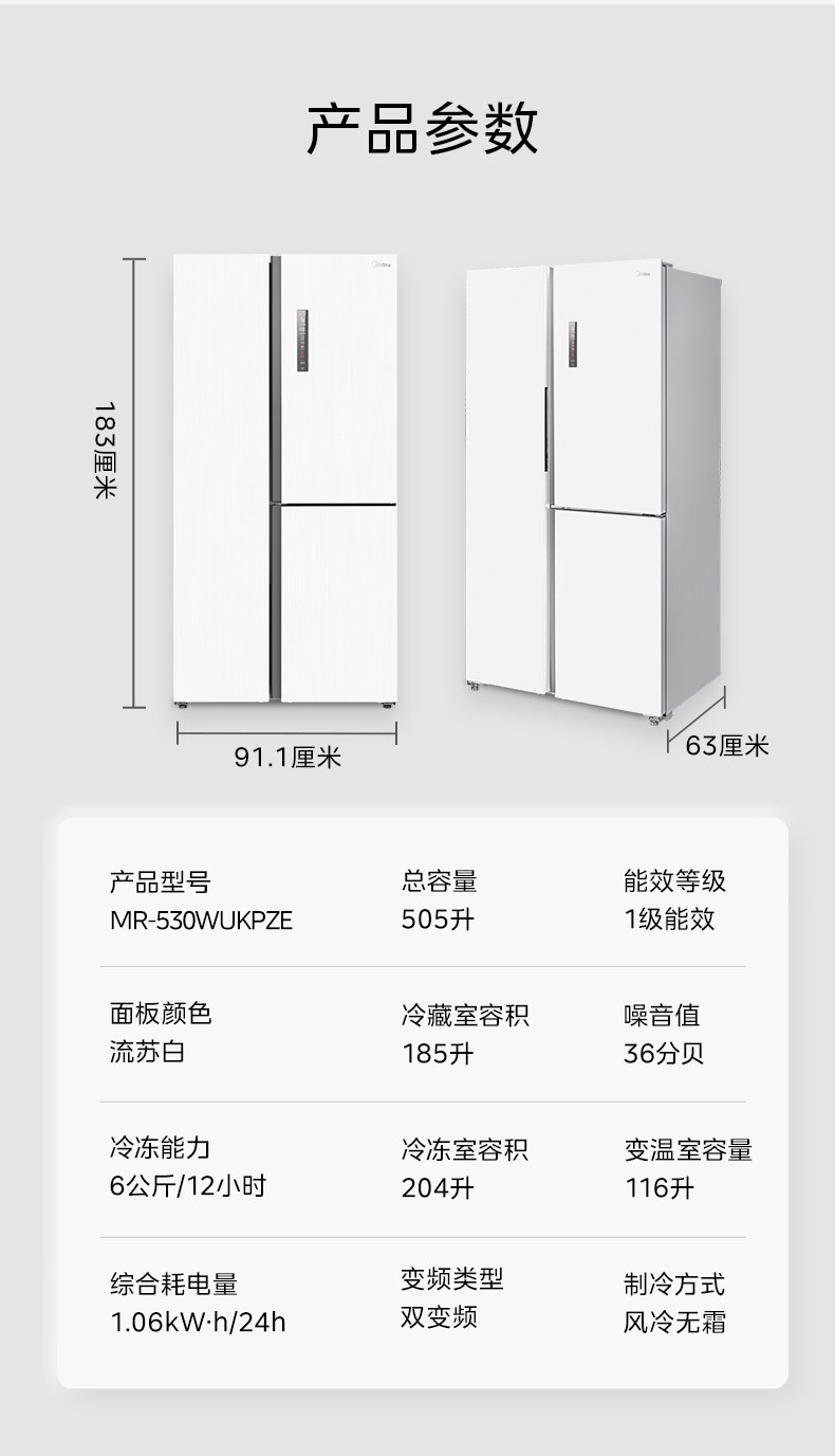 产品详情介绍