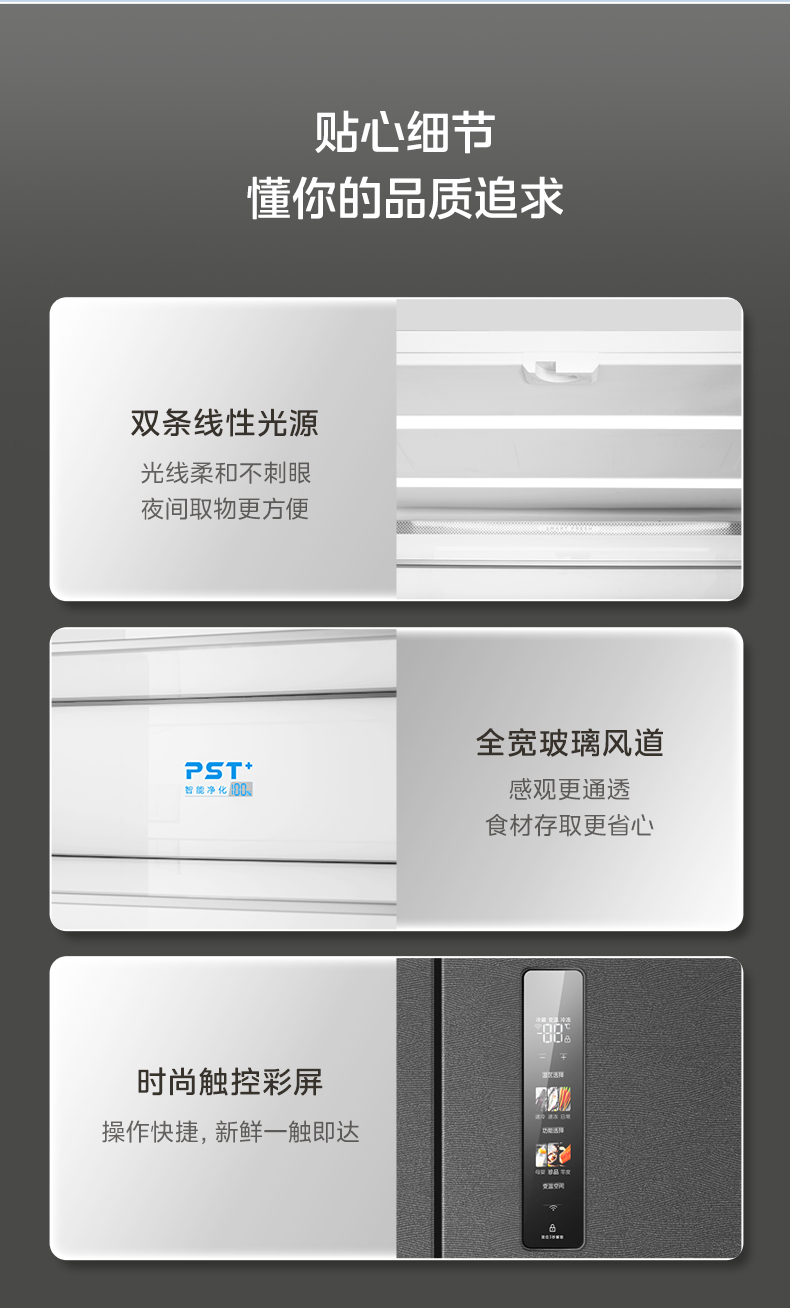 产品详情介绍
