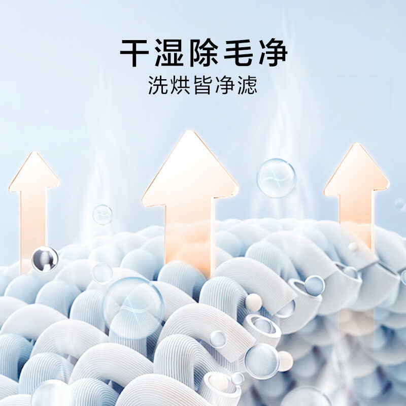 【小天鹅】12KG洗烘一体机 水魔方护色护型 除菌 AI智投 TD120V618PLUS