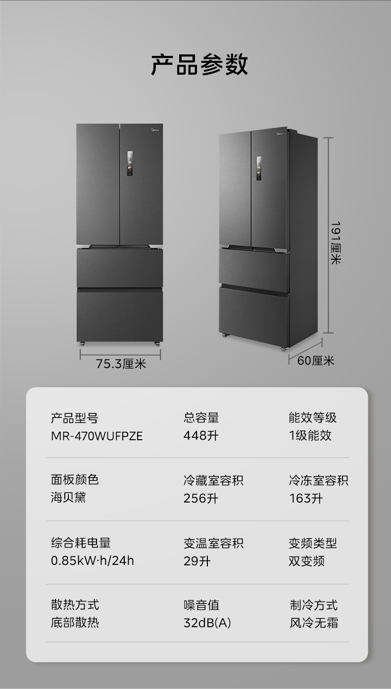 产品详情介绍