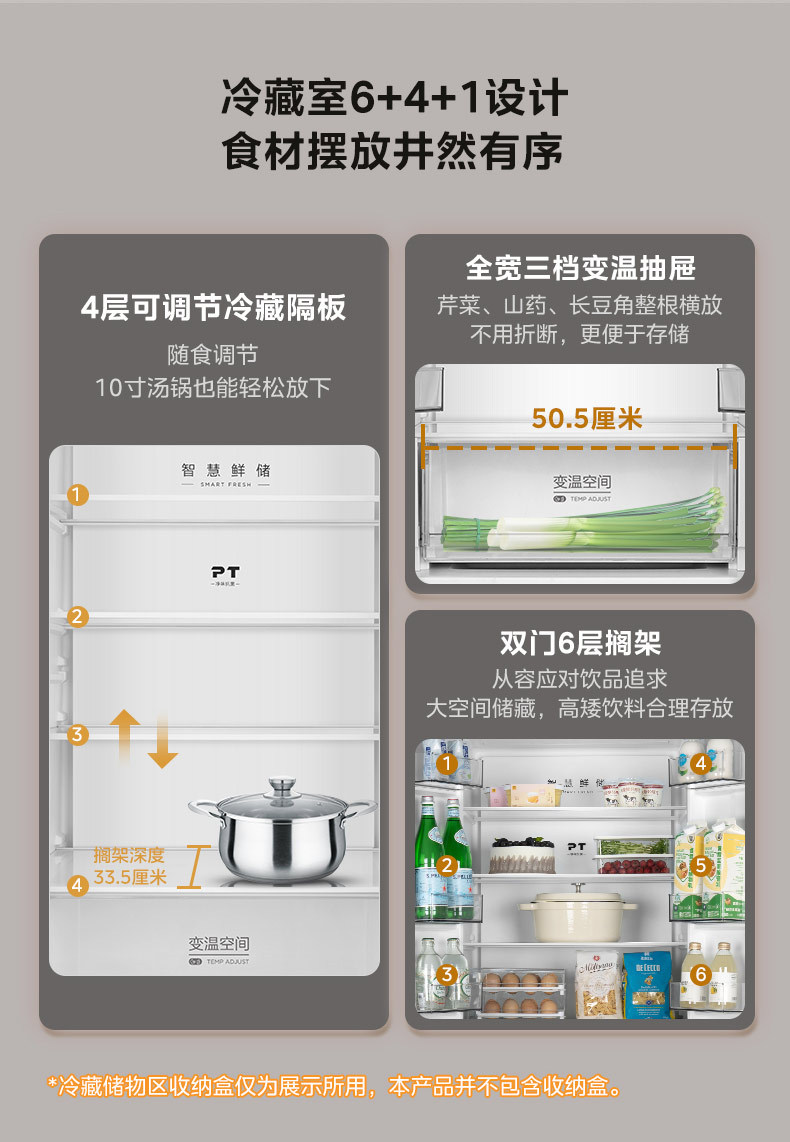 产品详情介绍