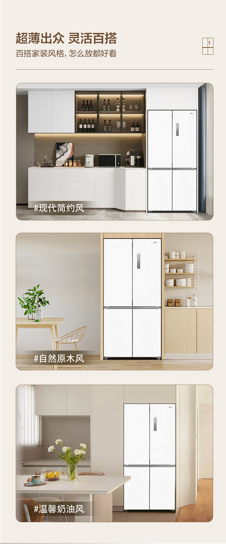 产品详情介绍