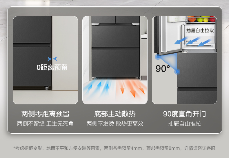 产品详情介绍