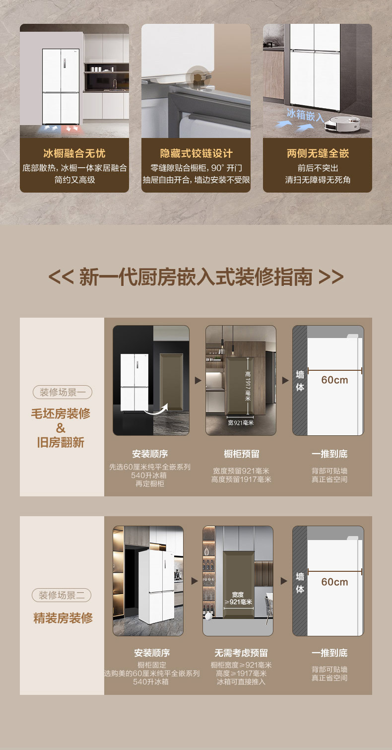 产品详情介绍