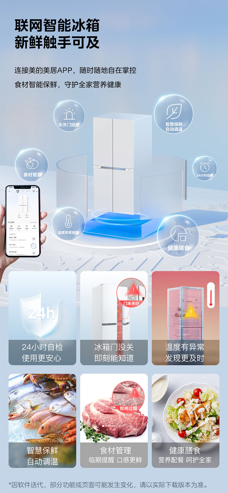 产品详情介绍