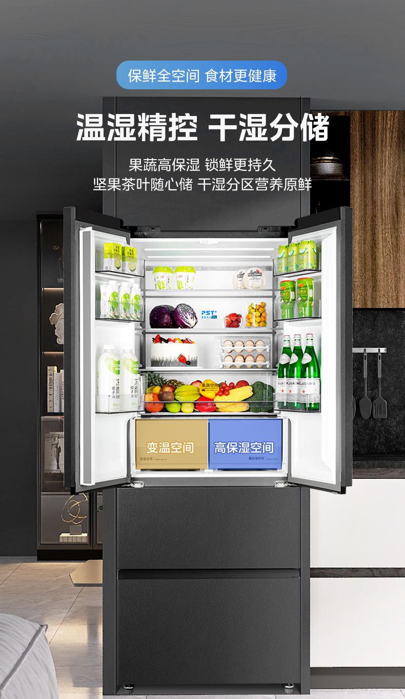 产品详情介绍