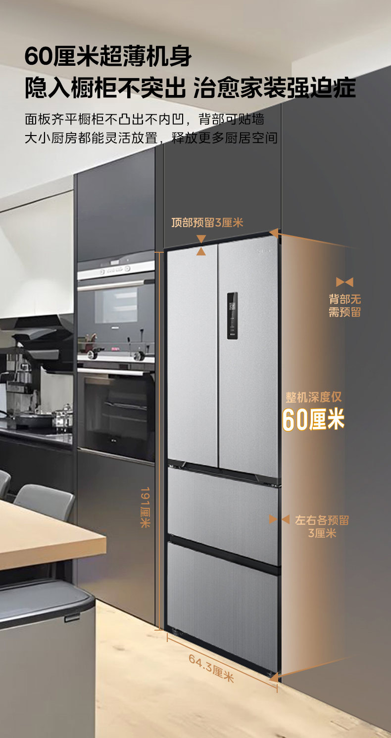 产品详情介绍