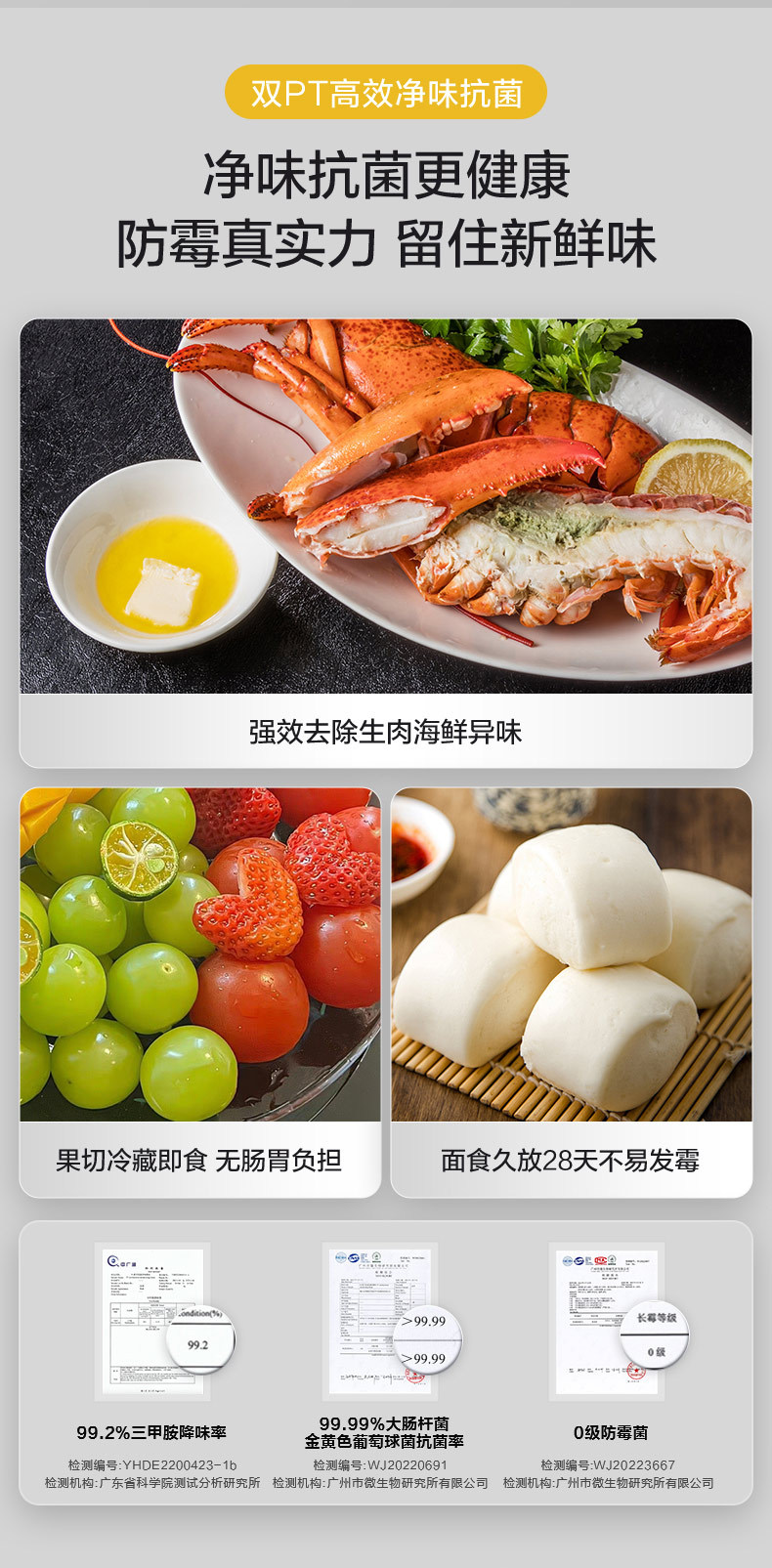 产品详情介绍