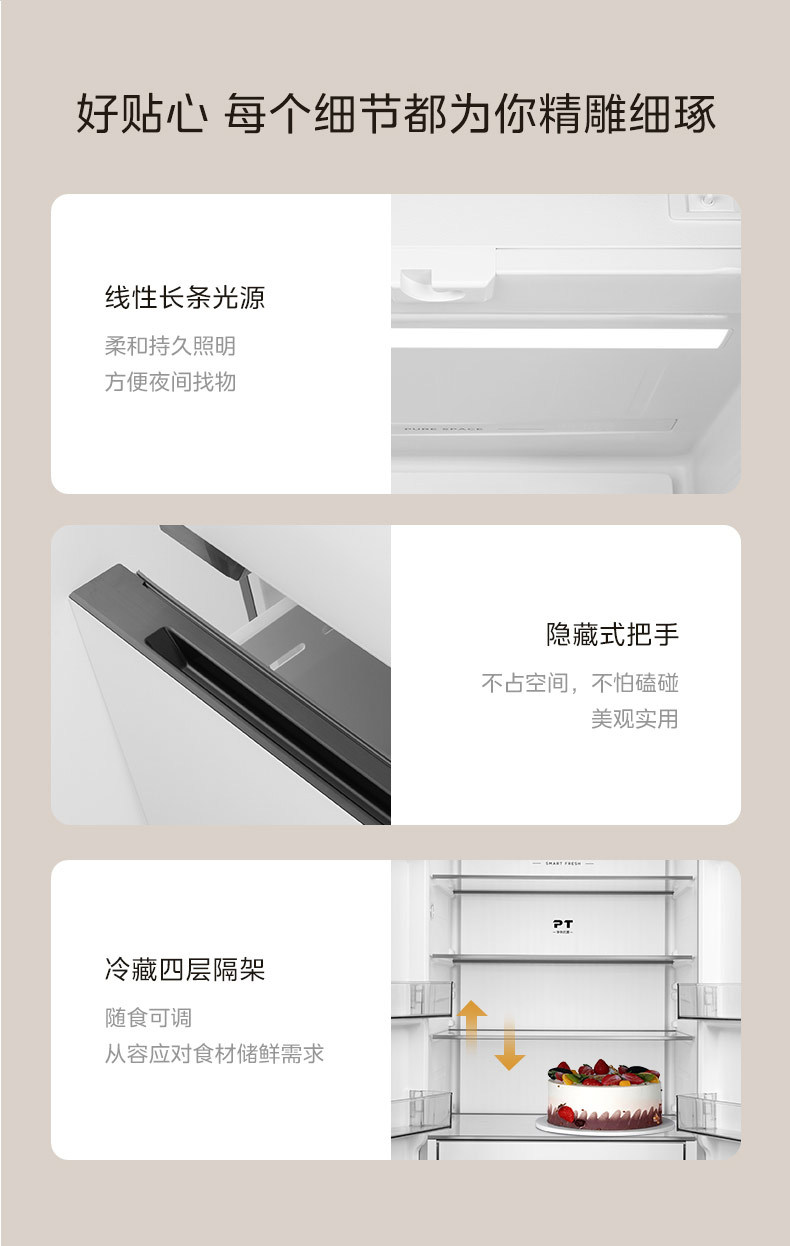 产品详情介绍