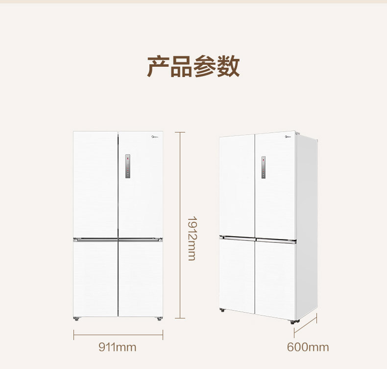 产品详情介绍