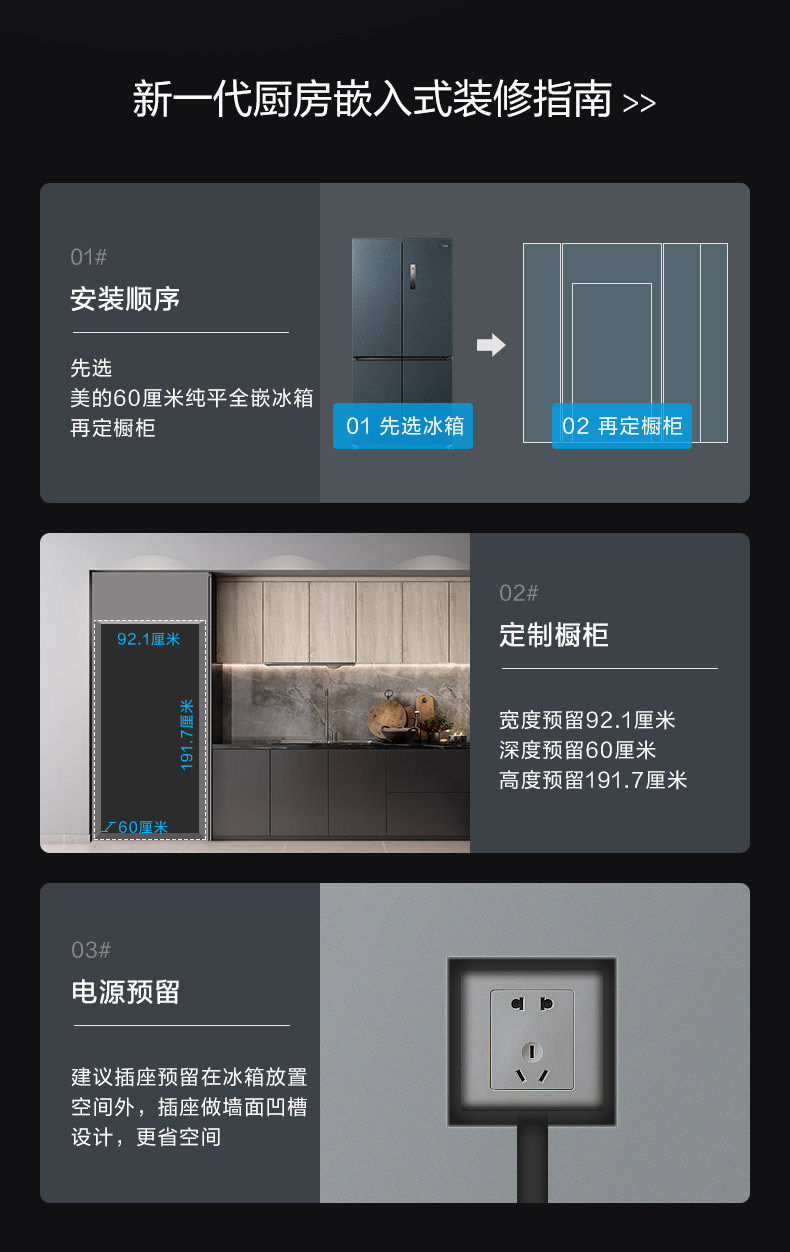 产品详情介绍