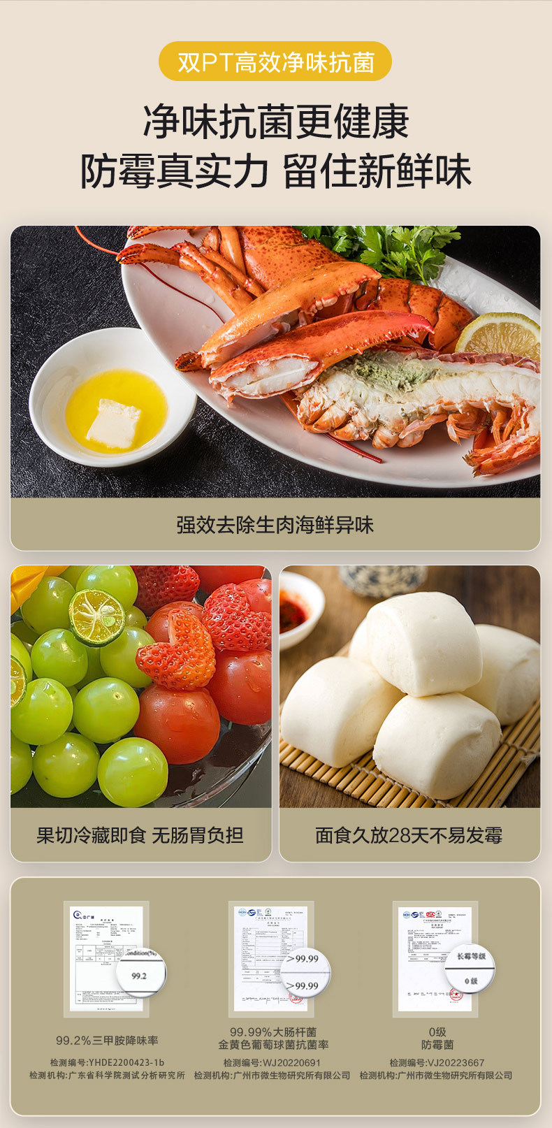 产品详情介绍