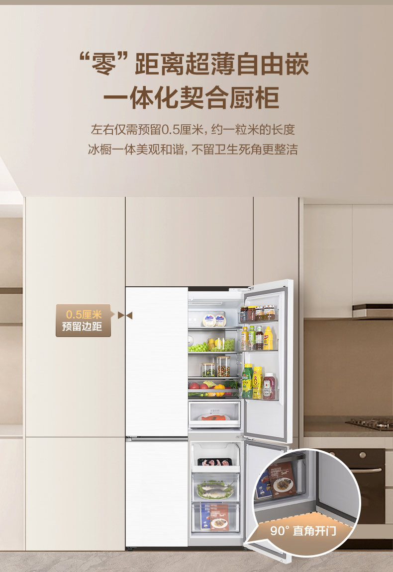 产品详情介绍