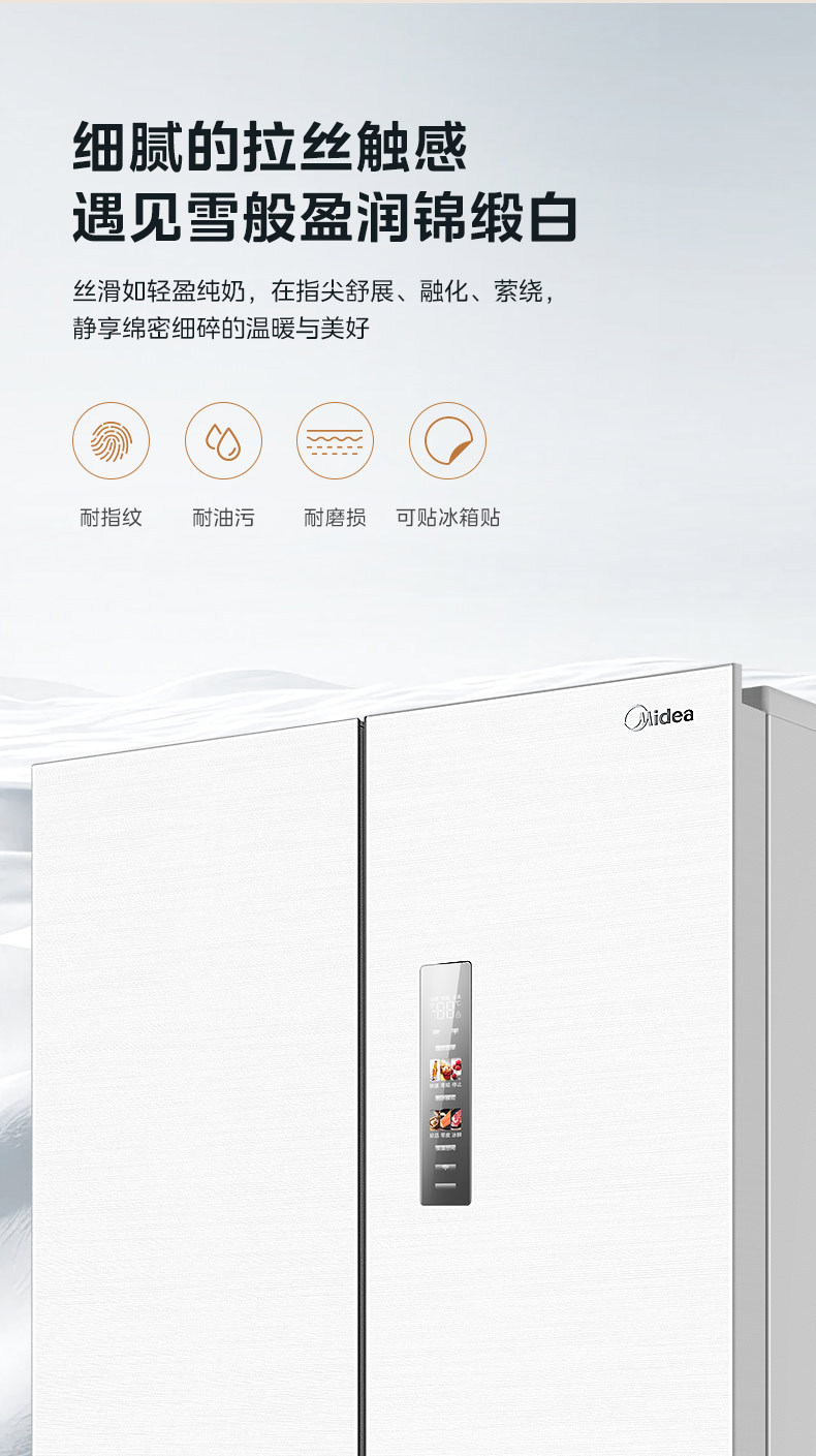 产品详情介绍