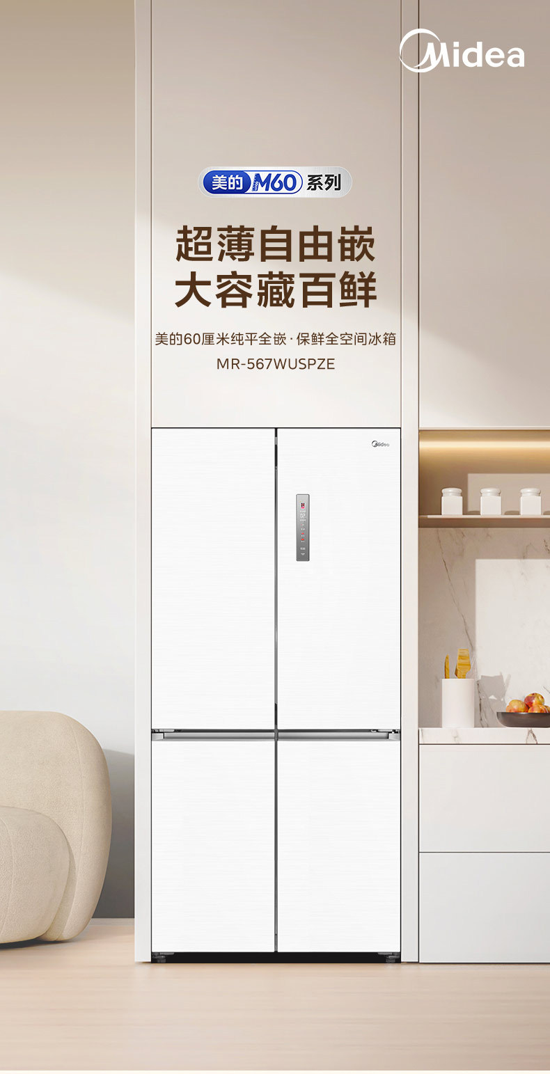 产品详情介绍