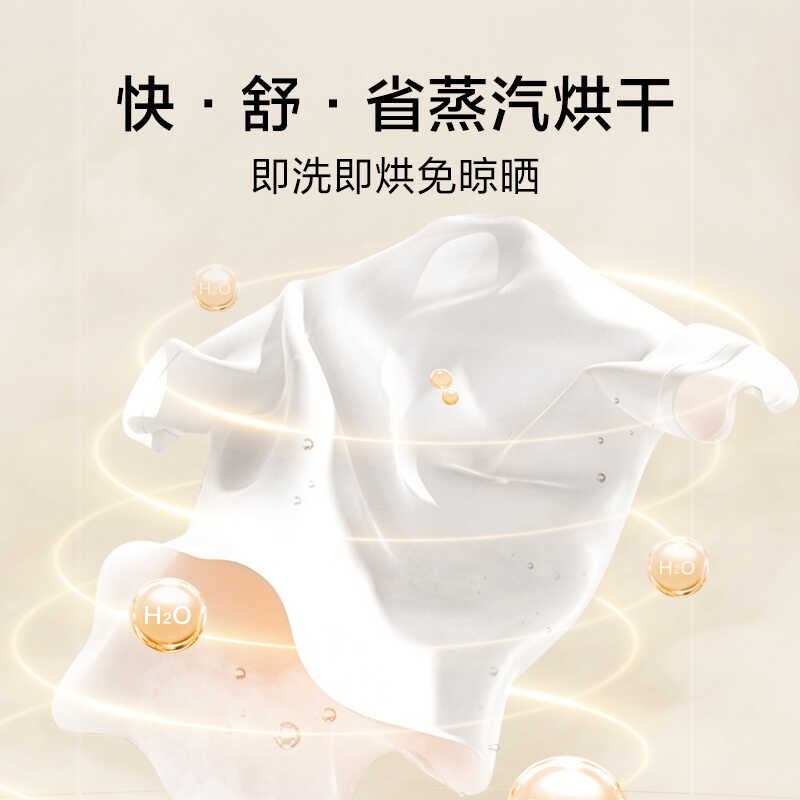 【小天鹅】12KG洗烘一体机 水魔方护色护型 除菌 AI智投 TD120V618PLUS