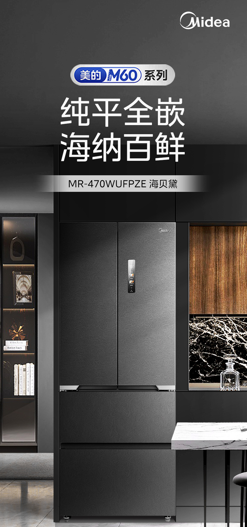 产品详情介绍