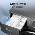 小天鹅12KG洗烘一体机 水魔方护色护型 除菌 AI智投 TD120V618PLUS